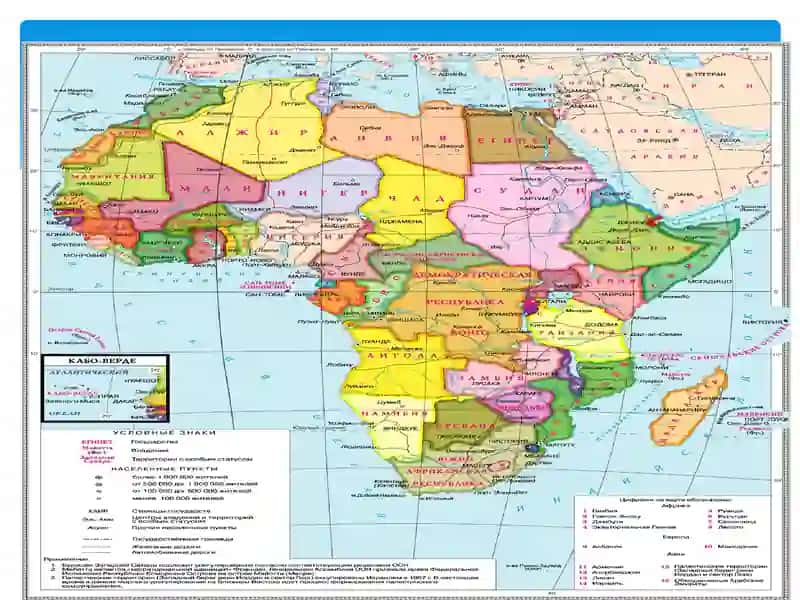 Afrika qitasi iqtisodiy geografik ta'rif 2