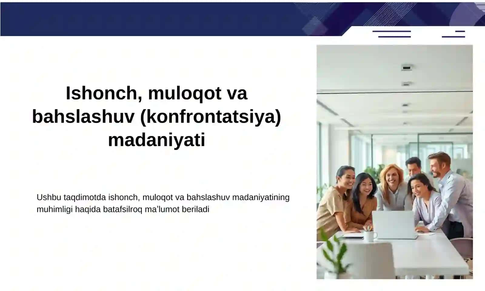 Ishonch, Muloqot va Bahslashuv Madaniyati 2