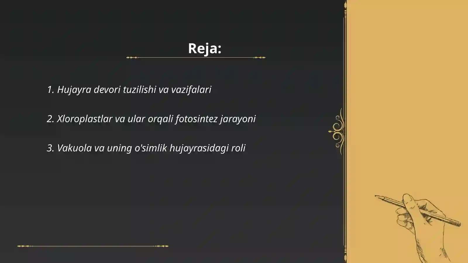 Oʻsimlik hujayrasining oʻziga xos xususiyatlari 2
