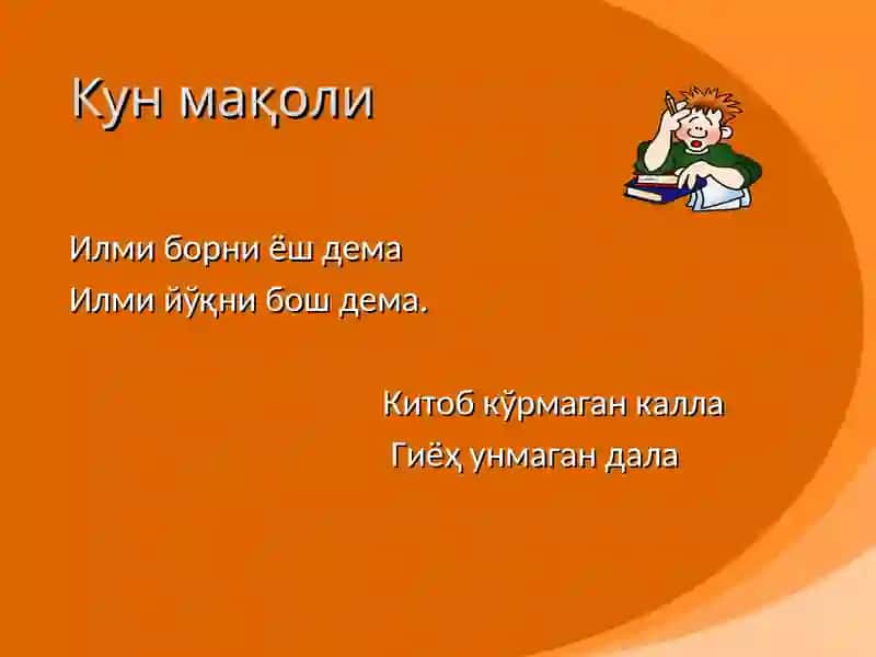 Boshlang’ich ta’lim pedagogikasi 2