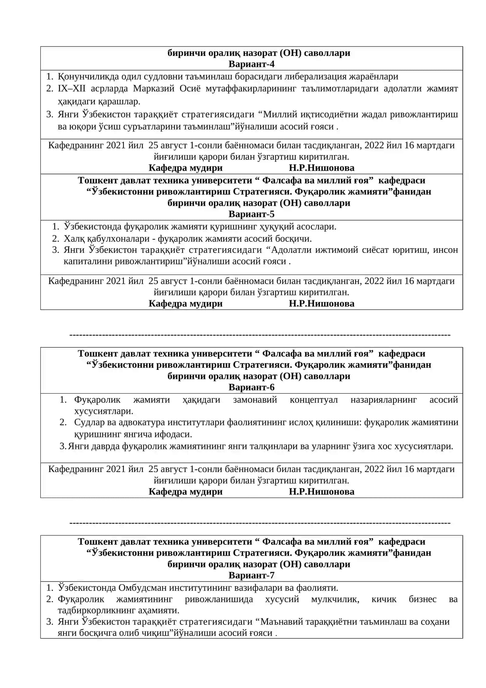 Ўзбекистонни ривожлантириш стратегияси 2