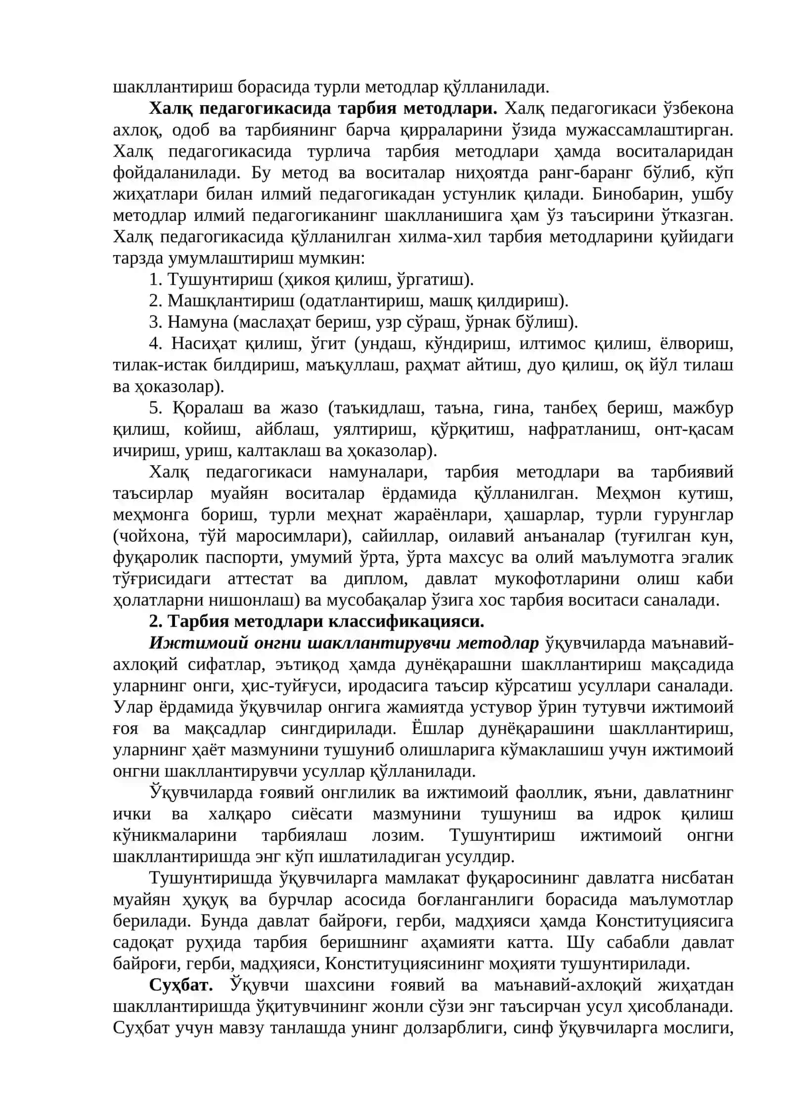 Тарбия методлари ва воситалари 2
