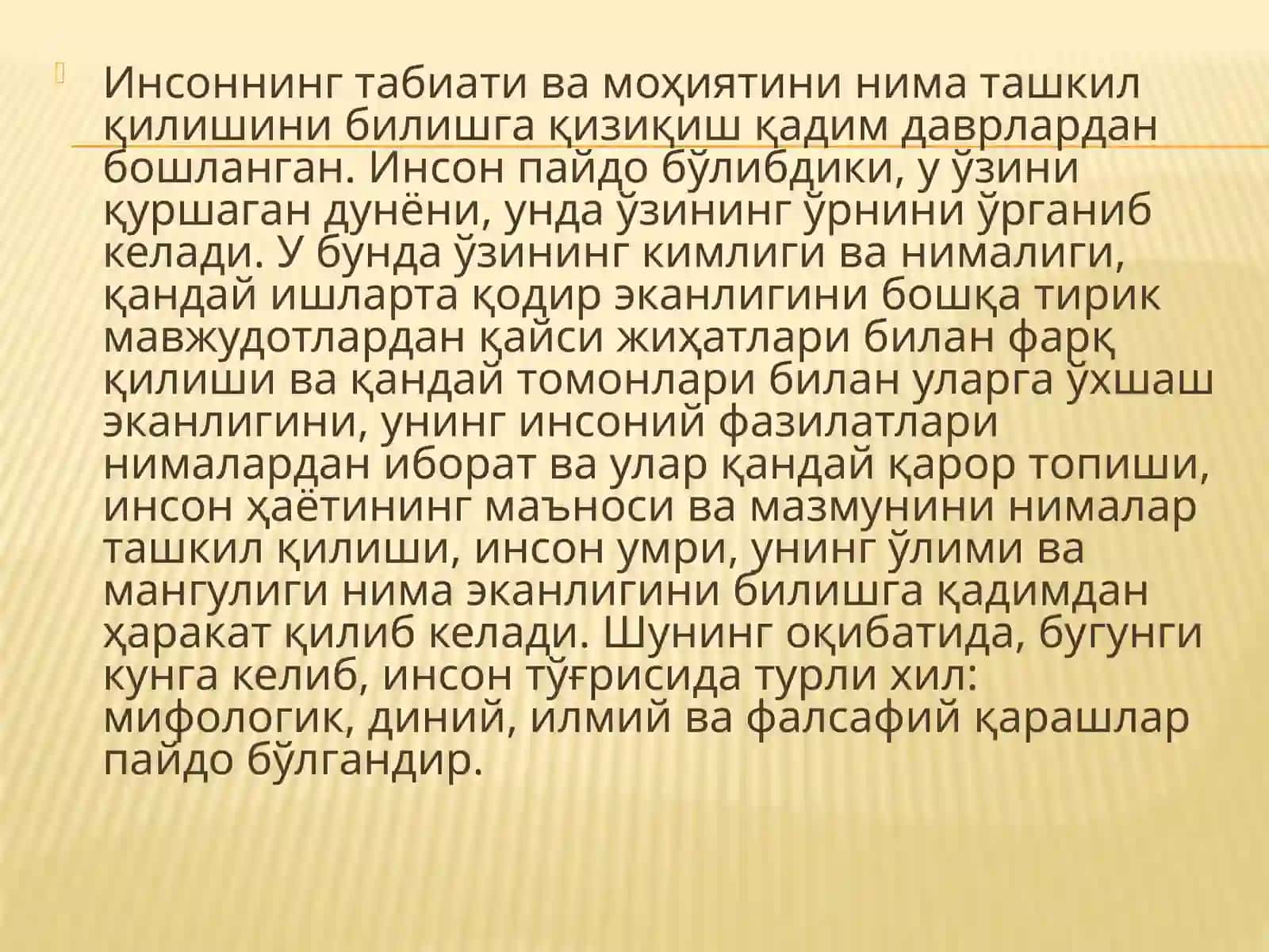 Инсон – фалсафанинг объекти 2