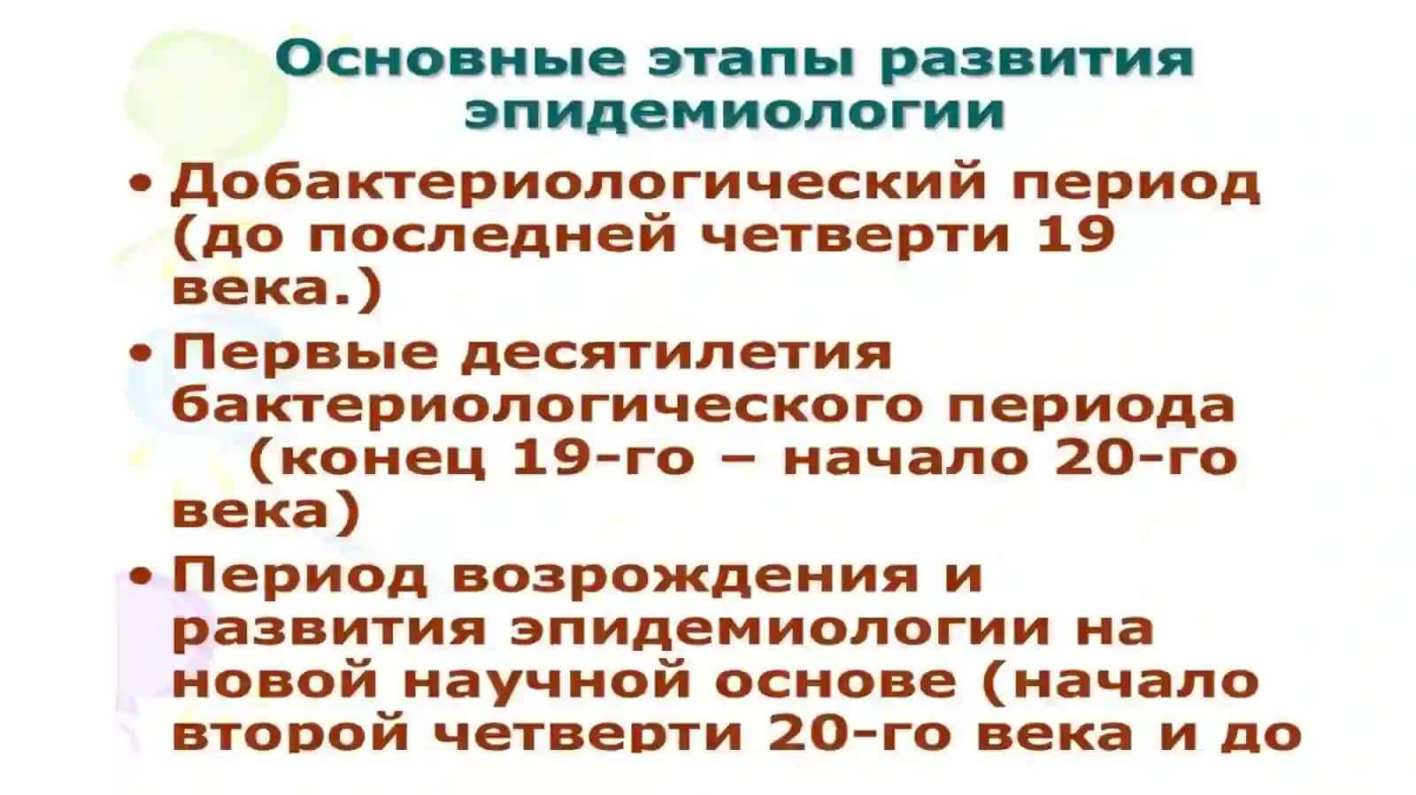 Самостоятельная Работа 2