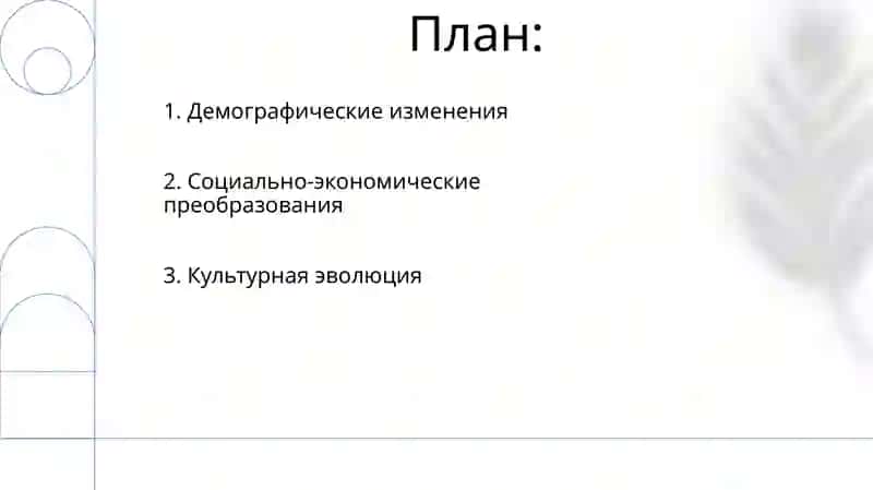 Изменения в социальной сфере в Узбекистане 2