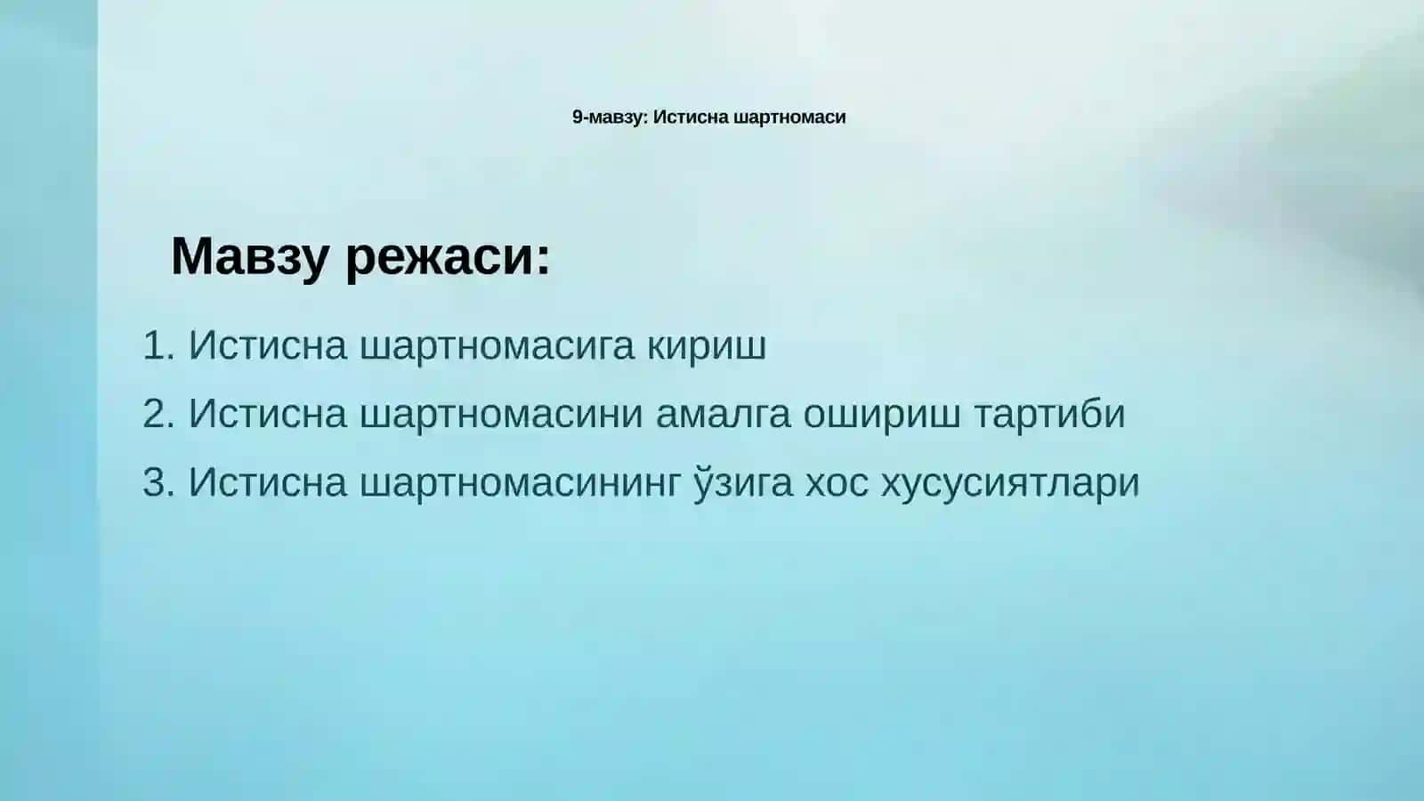 Истисна шартномаси 2