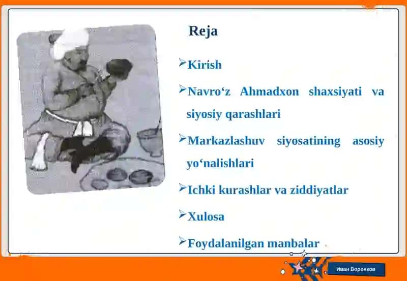 Navro‘z Ahmadxon va uning avlodlari siyosati: markazlashuv va ichki kurashlar 2