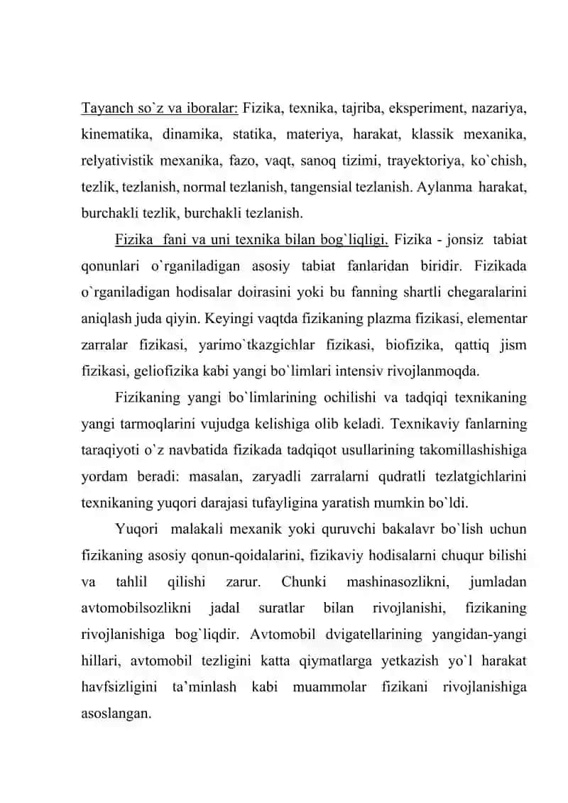 Fizika fani va uni boshqa fanlar  bilan bog`liqligi. 2