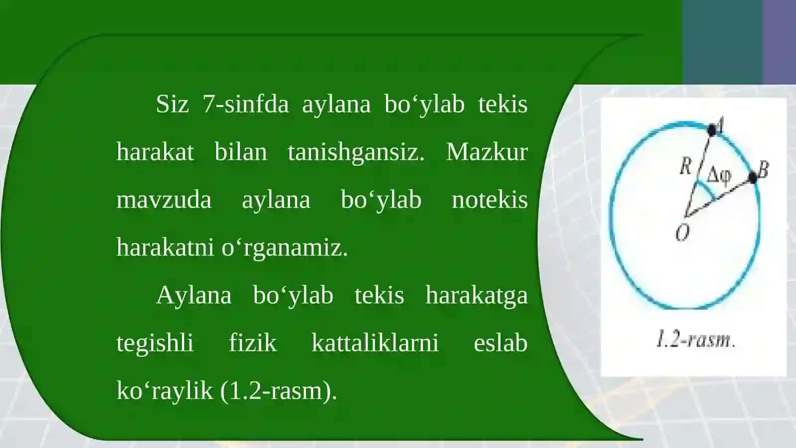 Aylana bo‘ylab notekis harakat. Burchak tezlanish. Tangensial tezlanish 2
