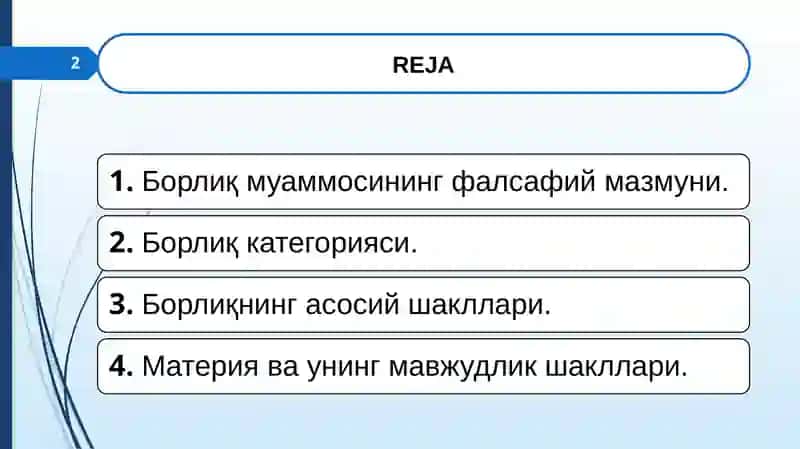 БОРЛИҚ– ФАЛСАФАНИНГ ФУНДАМЕНТАЛ КАТЕГОРИЯСИ СИФАТИДА 2