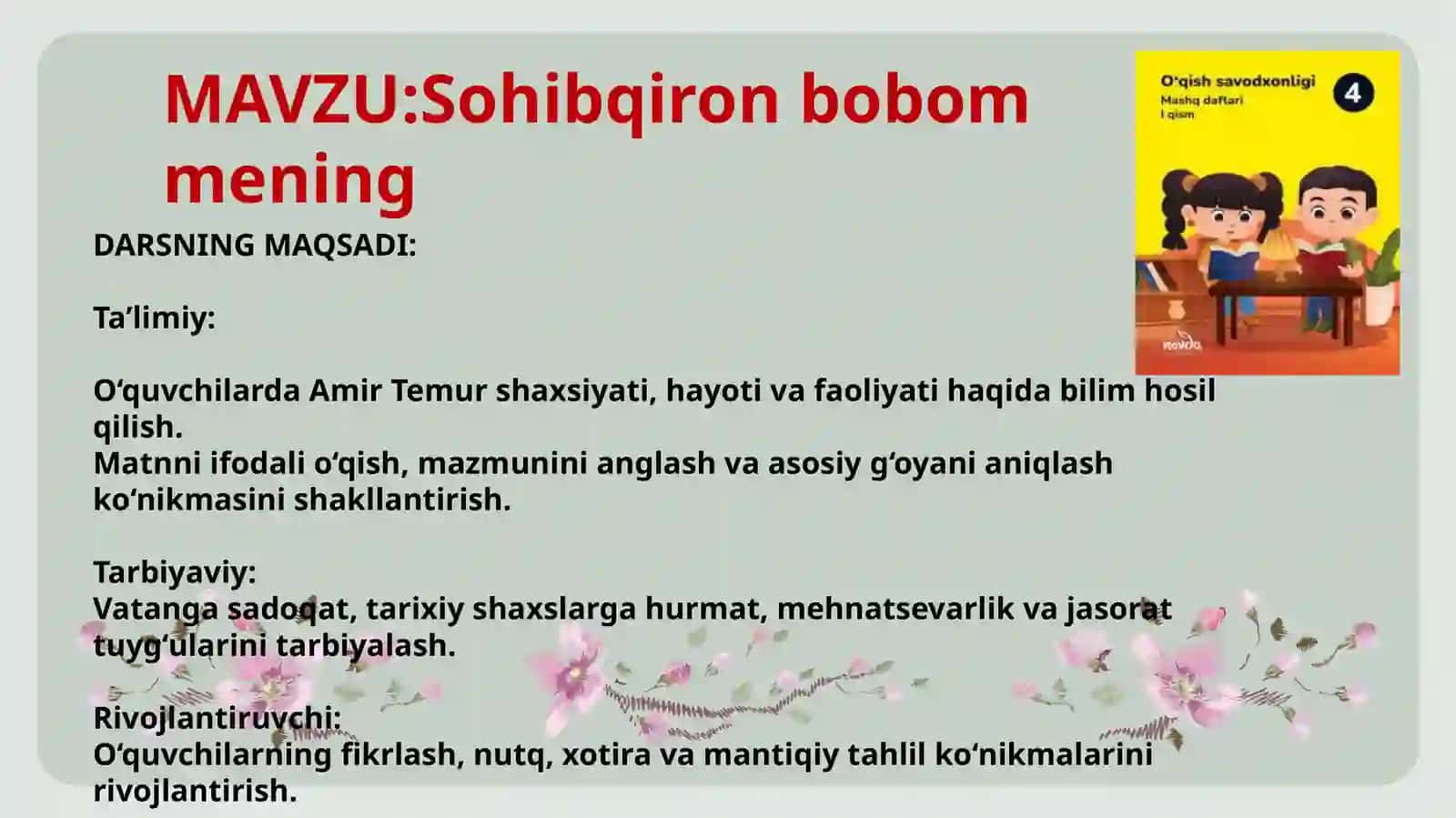 4-sinfo’qishsavodxonligi darslikdan Sohibqiron bobom mening 2