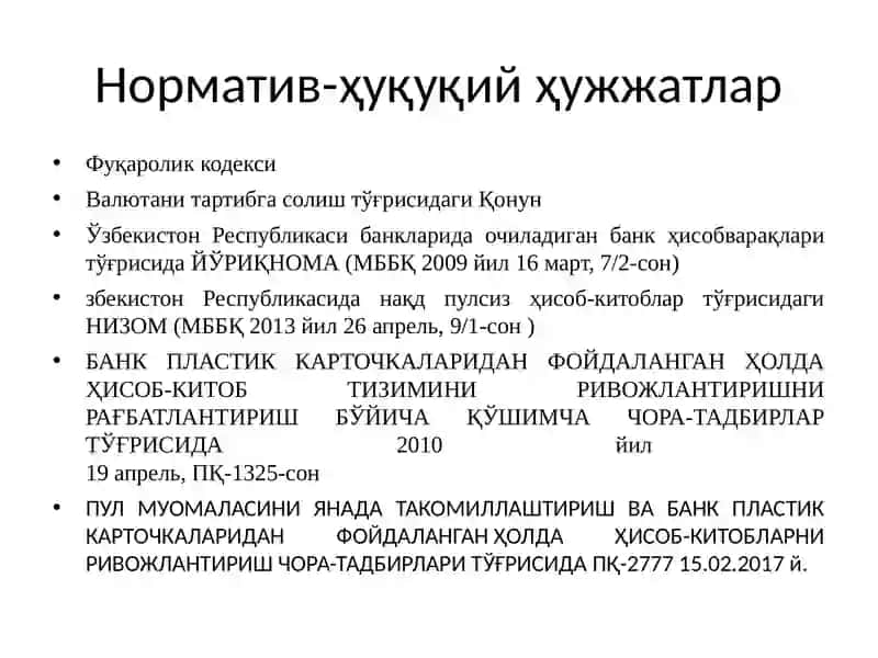 Бизнес фаолиятида ҳисоб-китоблар 2