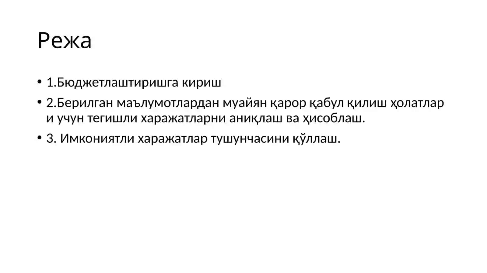 Муҳим харажатлар таҳлили 2
