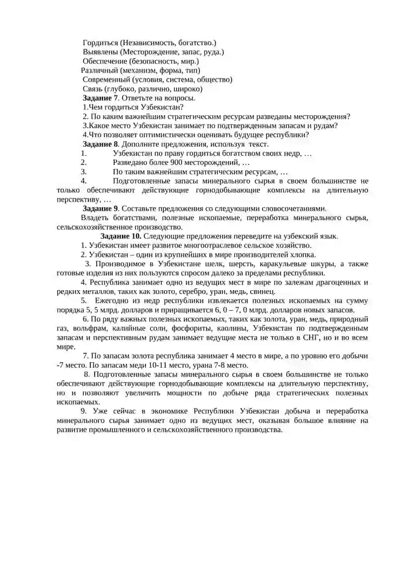 Самостоятельная работа 2 2