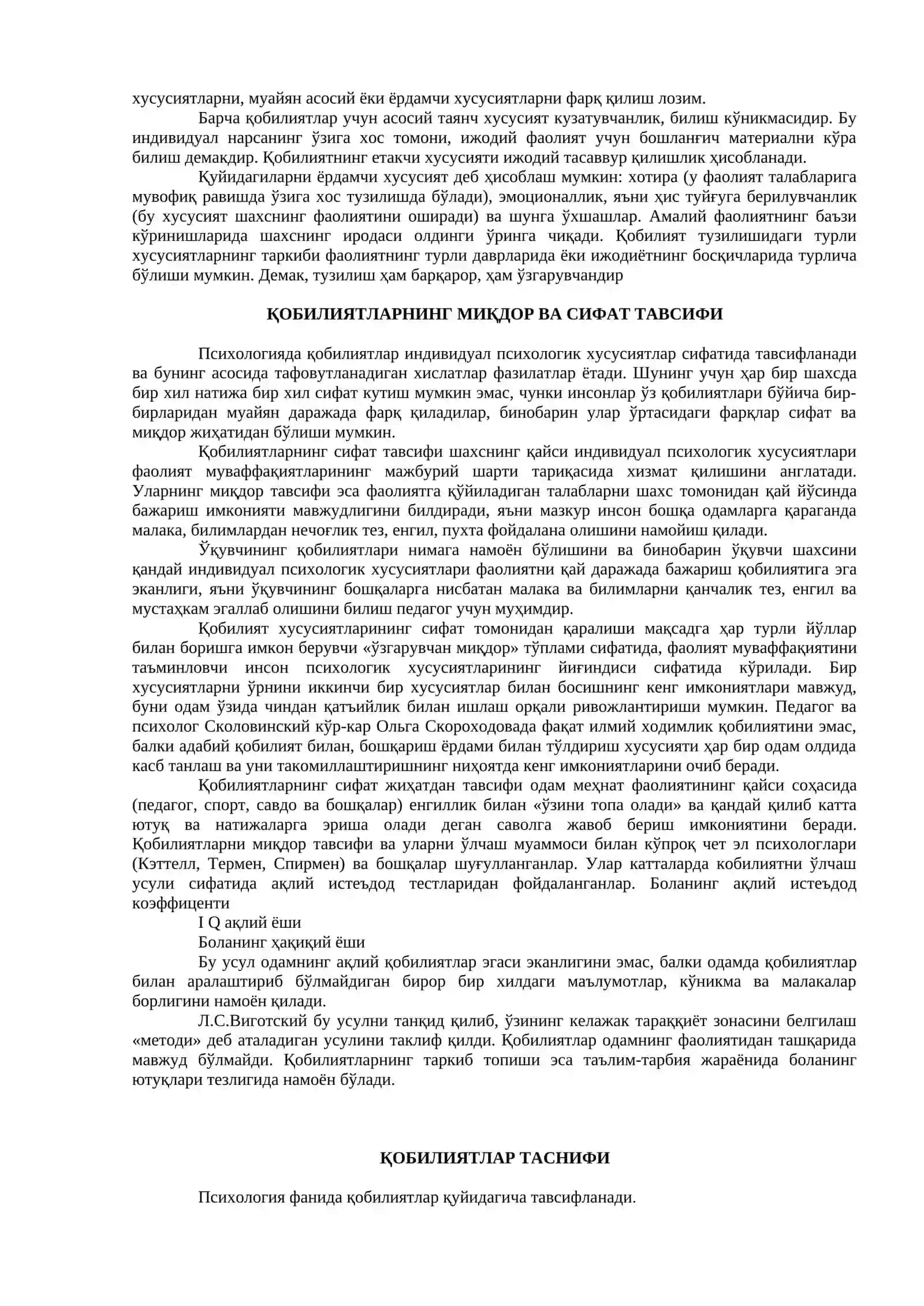 ҚОБИЛИЯТ 2