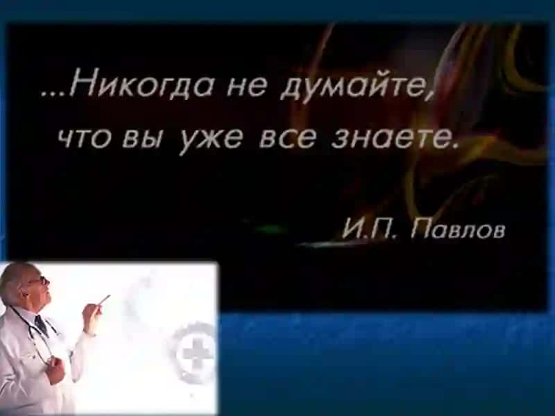БОЛАЛАР ВА УСМИРЛАРДА ВЕГЕТАТИВ ДИСТОНИЯ CИНДРОМИ 2