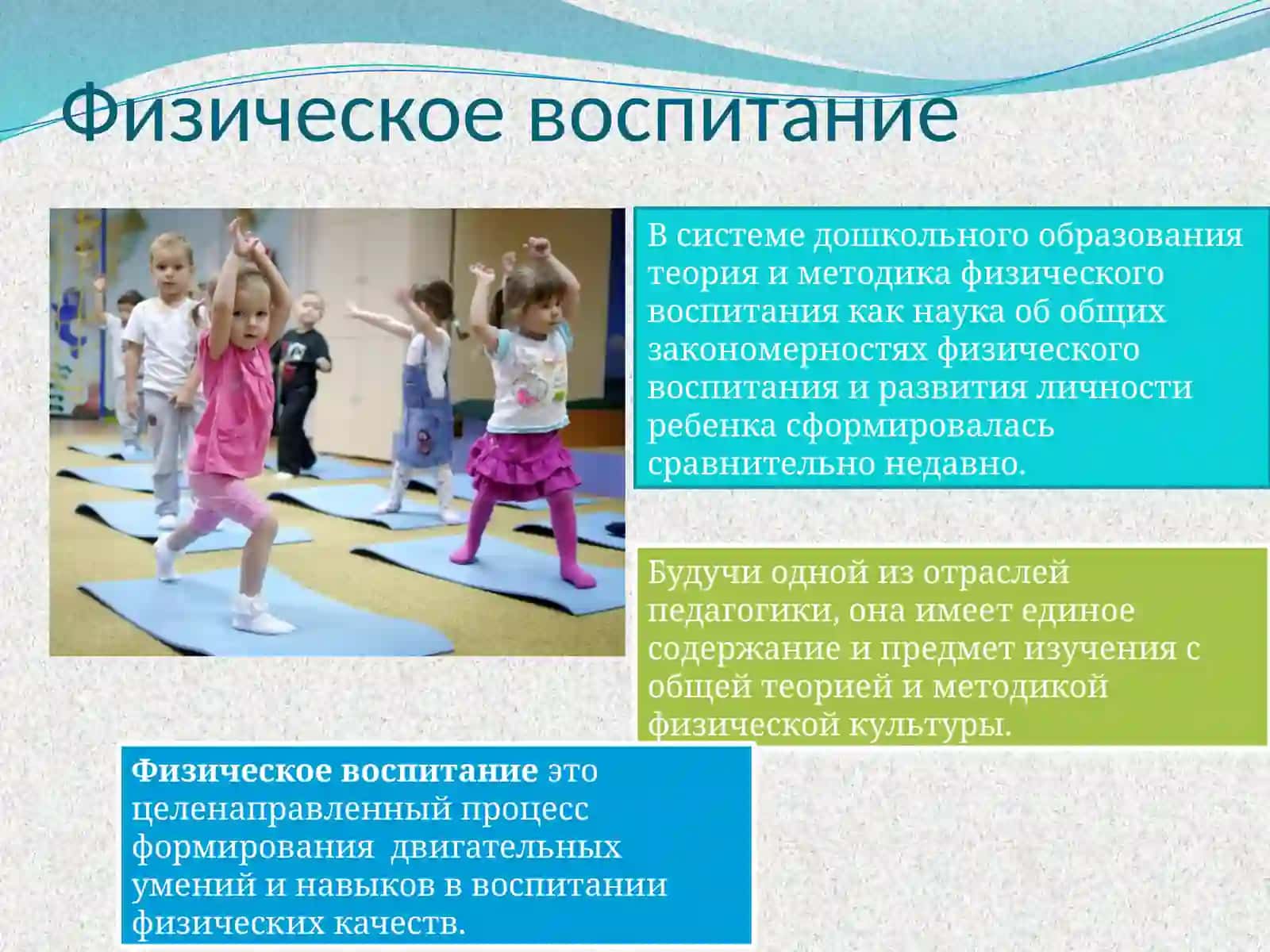 Режим дня в раннем дошкольном возрасте 2