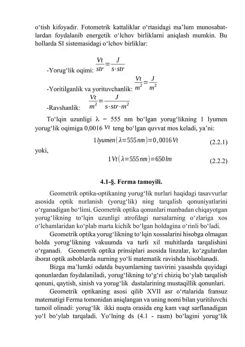 Yorug‘lik kuchi va uning o‘lchov birligini aniqlovchi asbob 2
