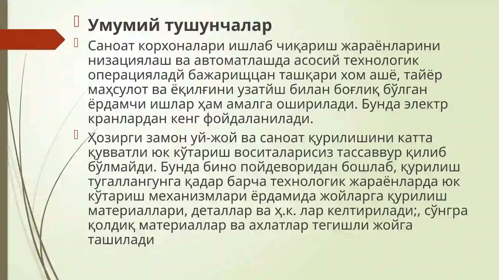 КРАН МЕХАНИЗМЛАРИНИНГ ЭЛЕКТР УСКУНАЛАРИ 2