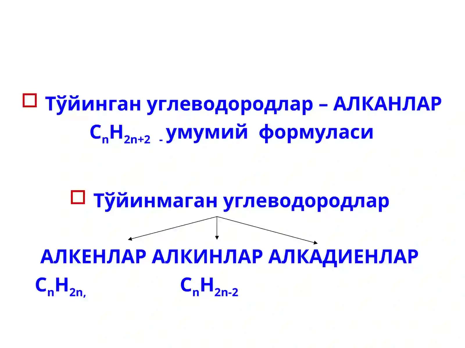 УГЛЕВОДОРЛАР 2