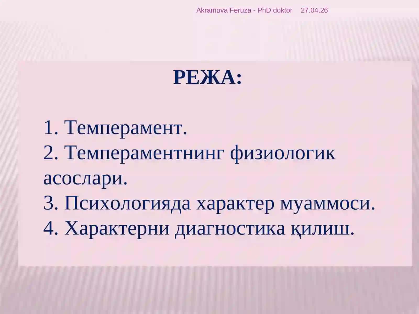 УМУМИЙ ПСИХОЛОГИЯ КАФЕДРАСИ 2
