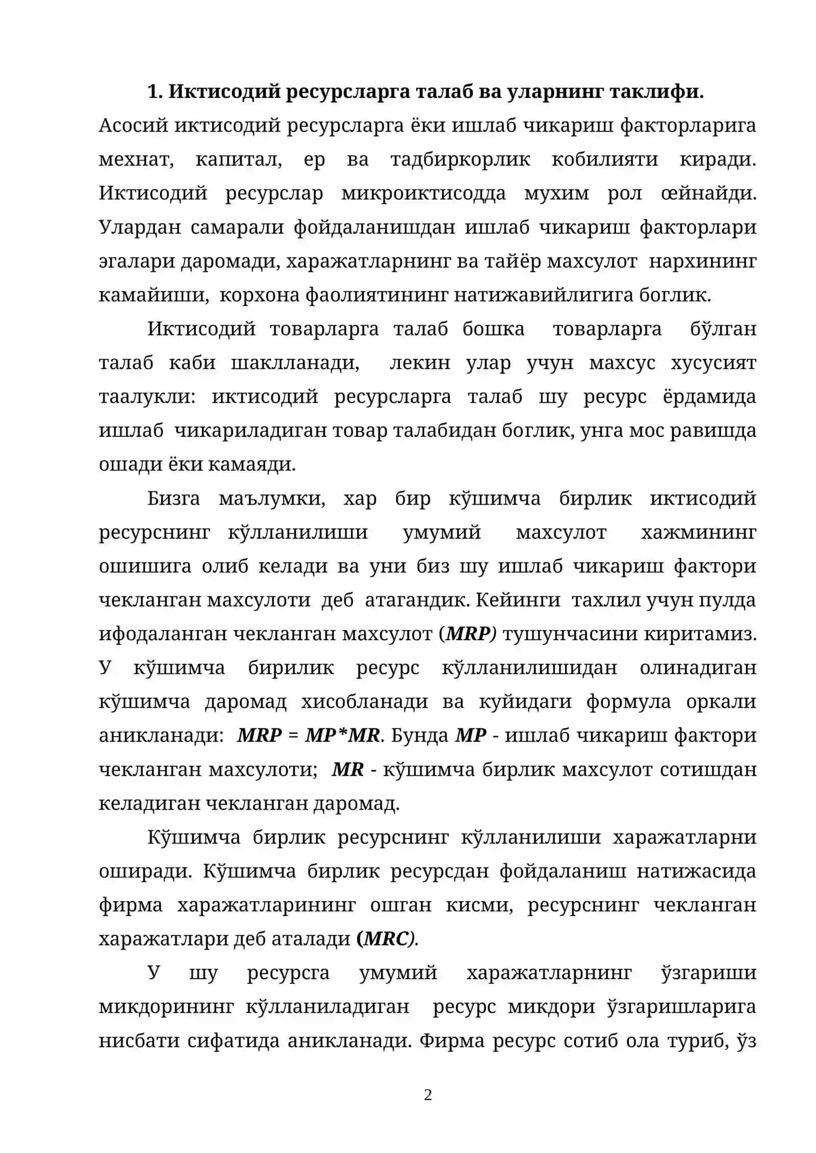 ИКТИСОДИЙ РЕСУРСЛАР ВА УЛАРНИНГ ХАРАКАТИ 2