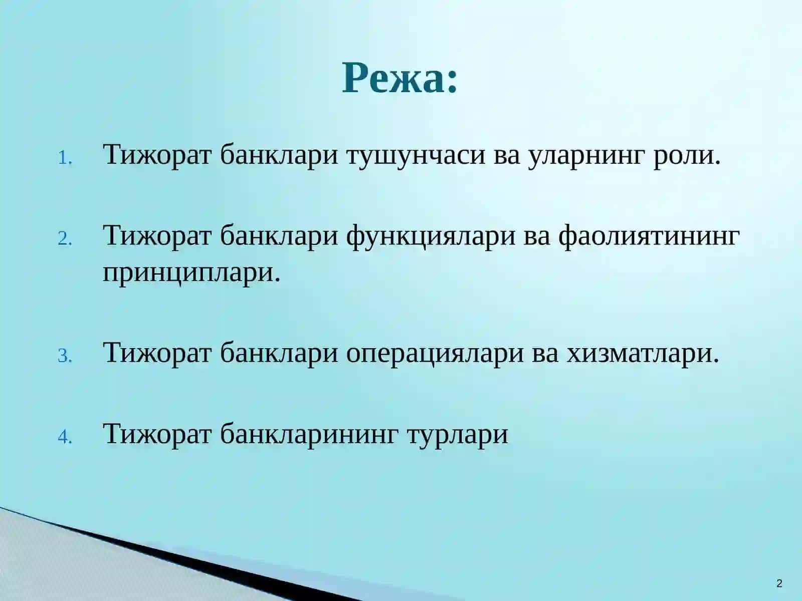 Тижорат банклари, уларнинг функциялари ва турлари 2
