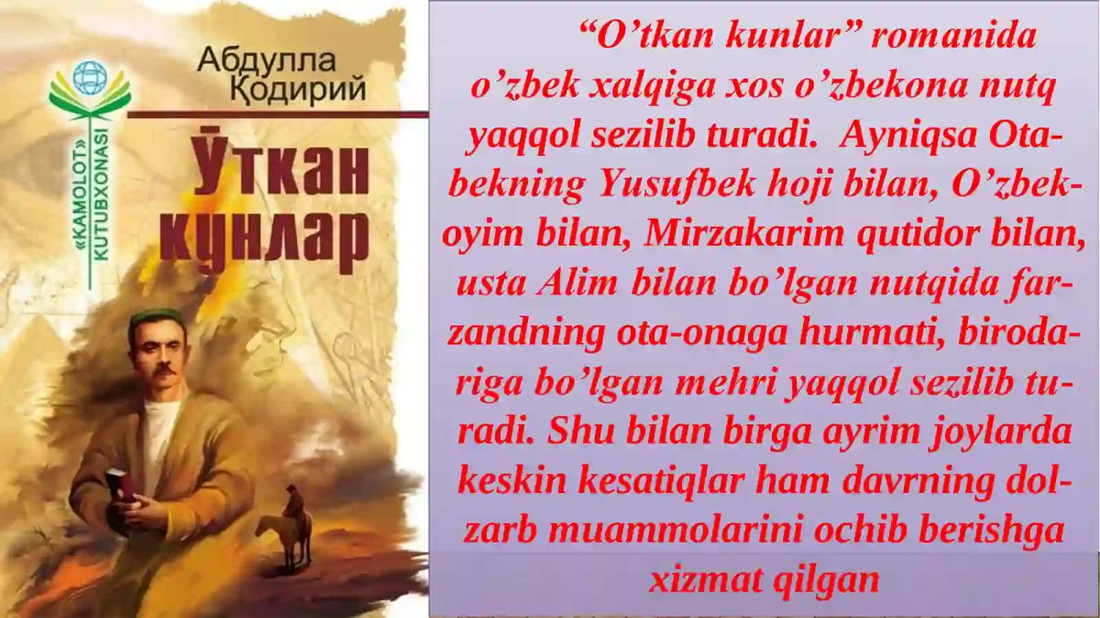 A.Qodiriyning "O'tkan kunlar" romanida 2