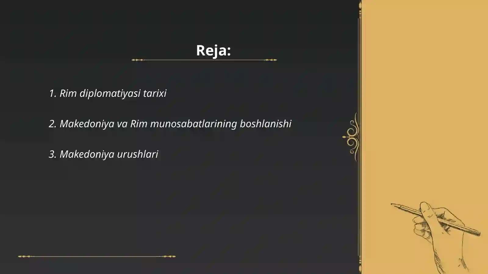 Rim diplomatiyasi tarixi 2