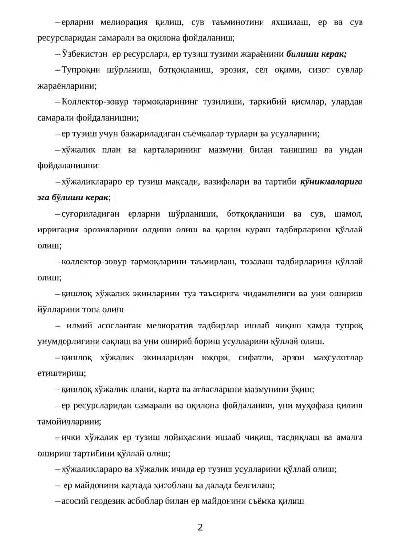 Мелиорация ва ер тузиш 2