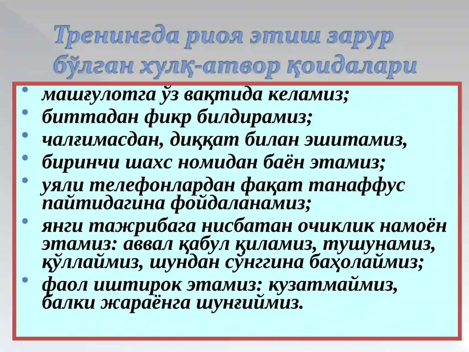 Таълим технологияларива уларни режалаштириш 2