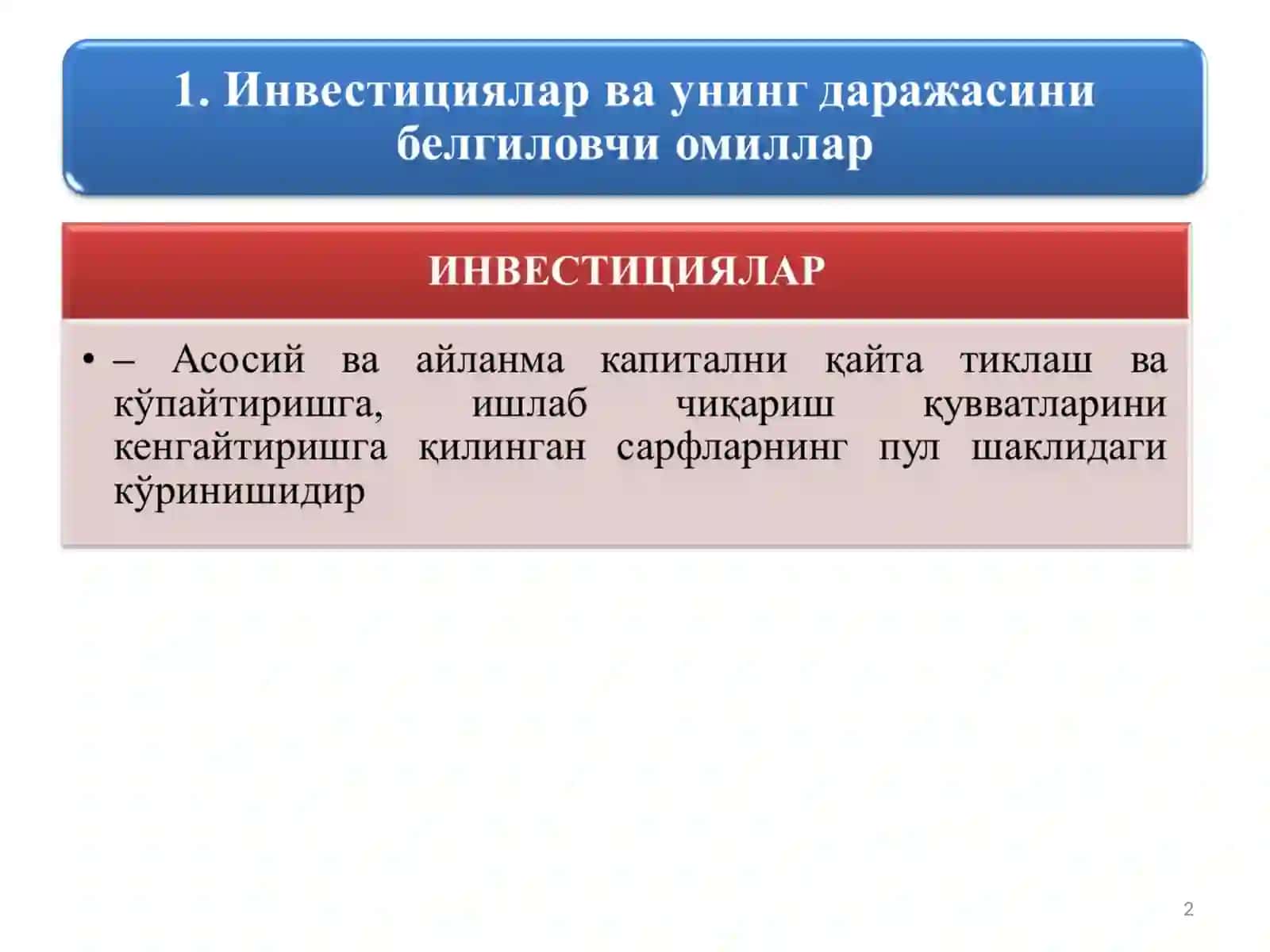 Венн диаграммаси 2