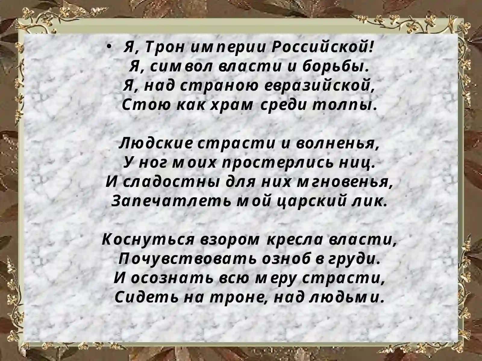 Эрмитаж- жемчужина России. 2