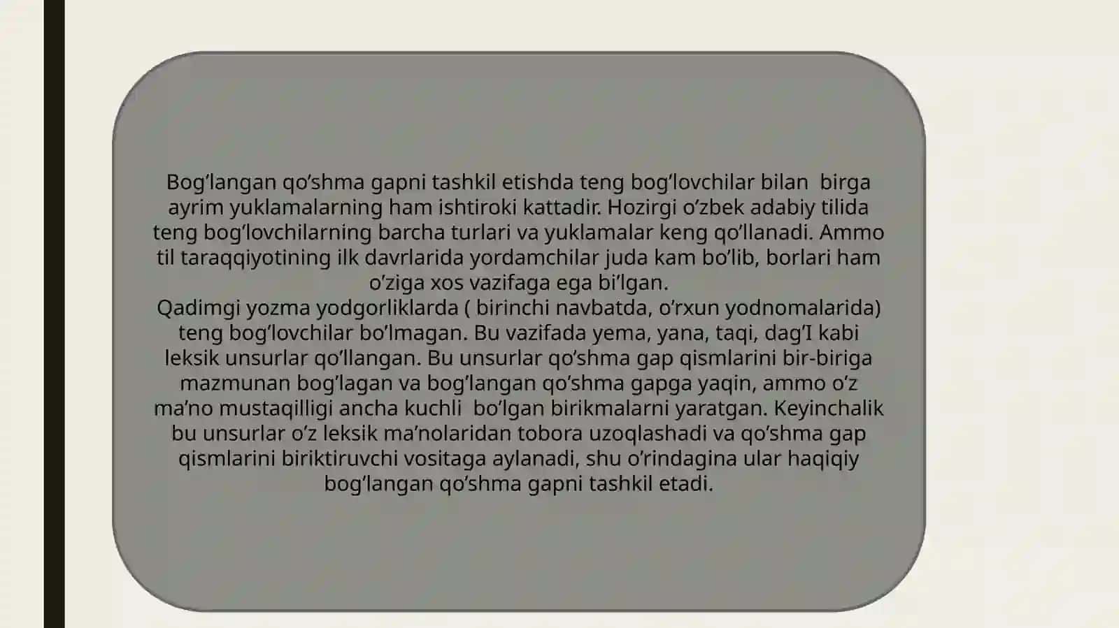 Bog'langan qo’shma gaplarning tashkili 2