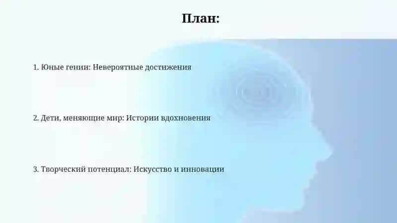 Удивительные дети мира 2