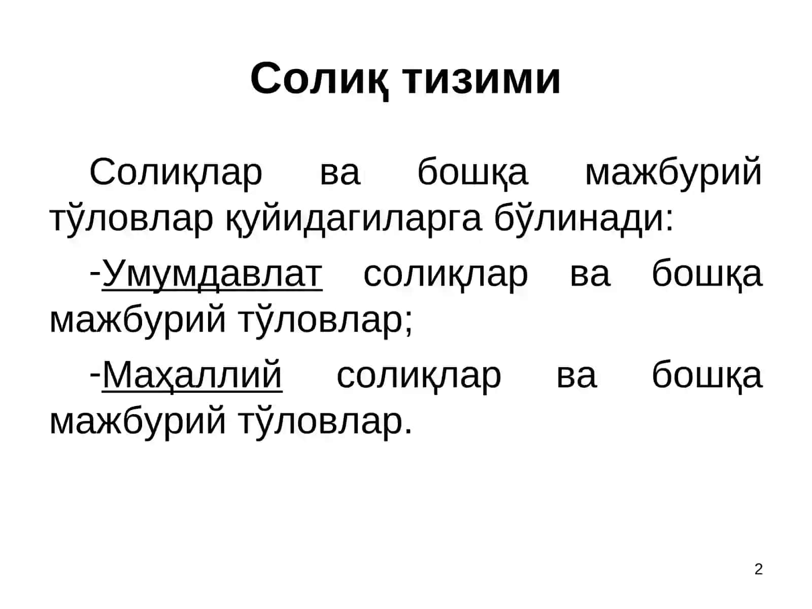 Асосий макроиқтисодий кўрсаткичлар 2