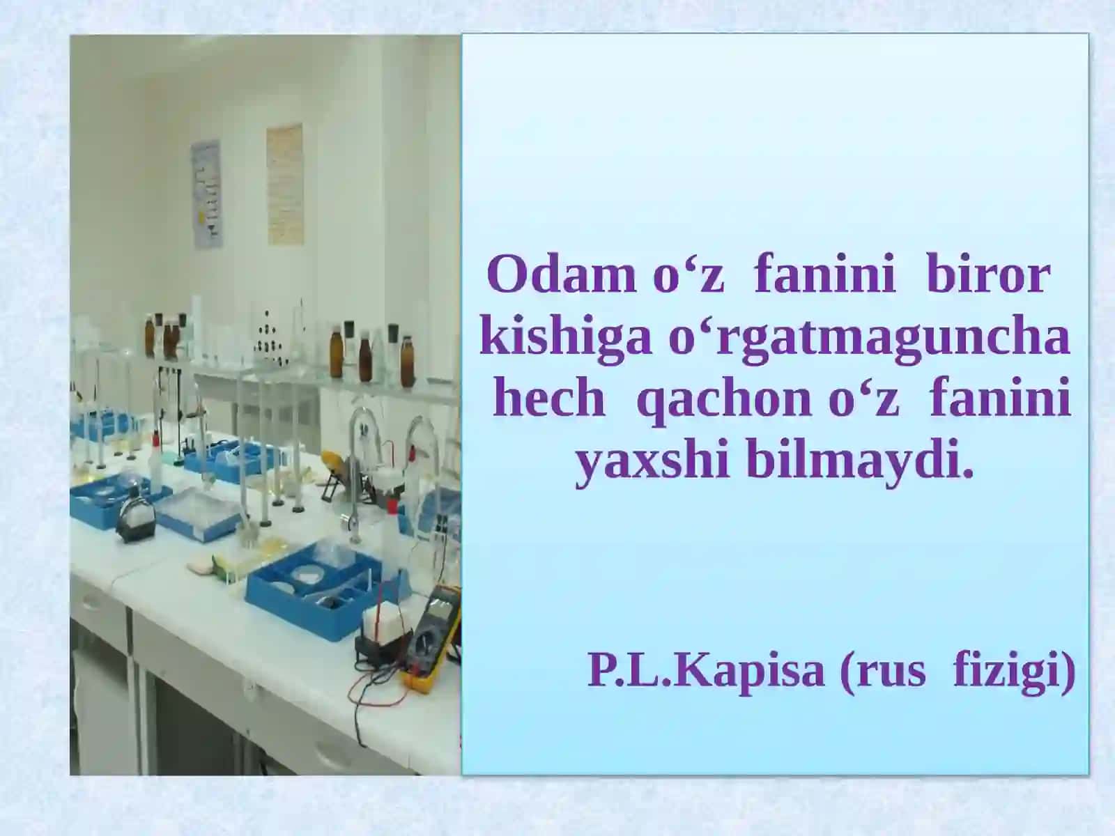 P.L.Kapisa (rus fizigi) 2