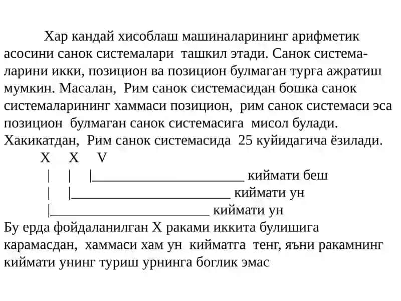 Ma'lumotlarni komyuter xotirasida tasvirlanishi. Kodlash. 2