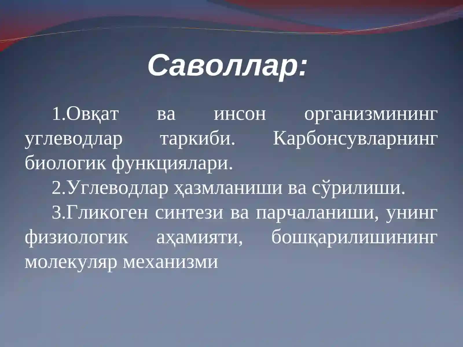 УГЛЕВОДЛАР АЛМАШИНУВИ ВА ФУНКЦИЯЛАРИ 2