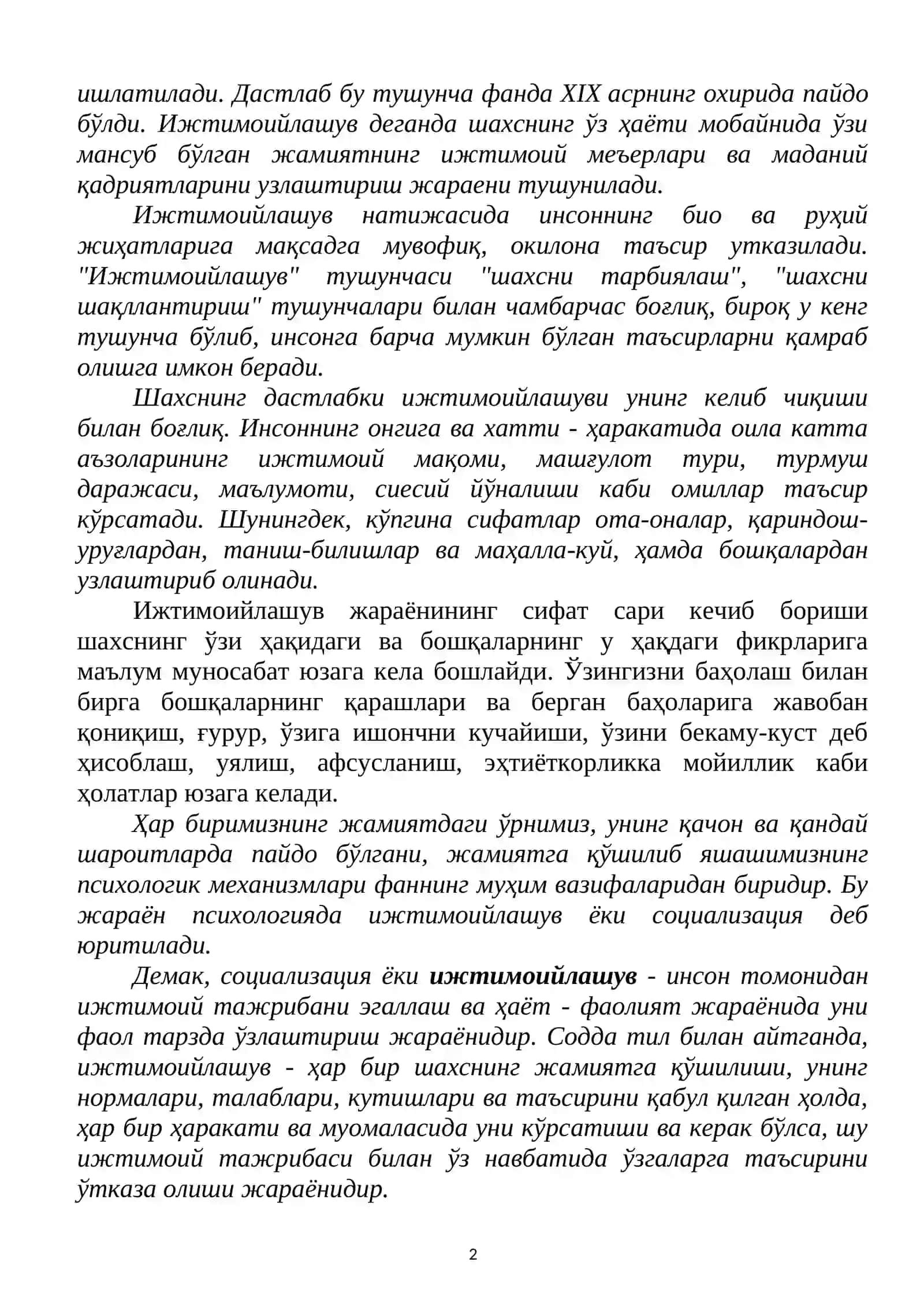 Ижтимоийлашувнинг ижтимоий-психологик тамойили 2