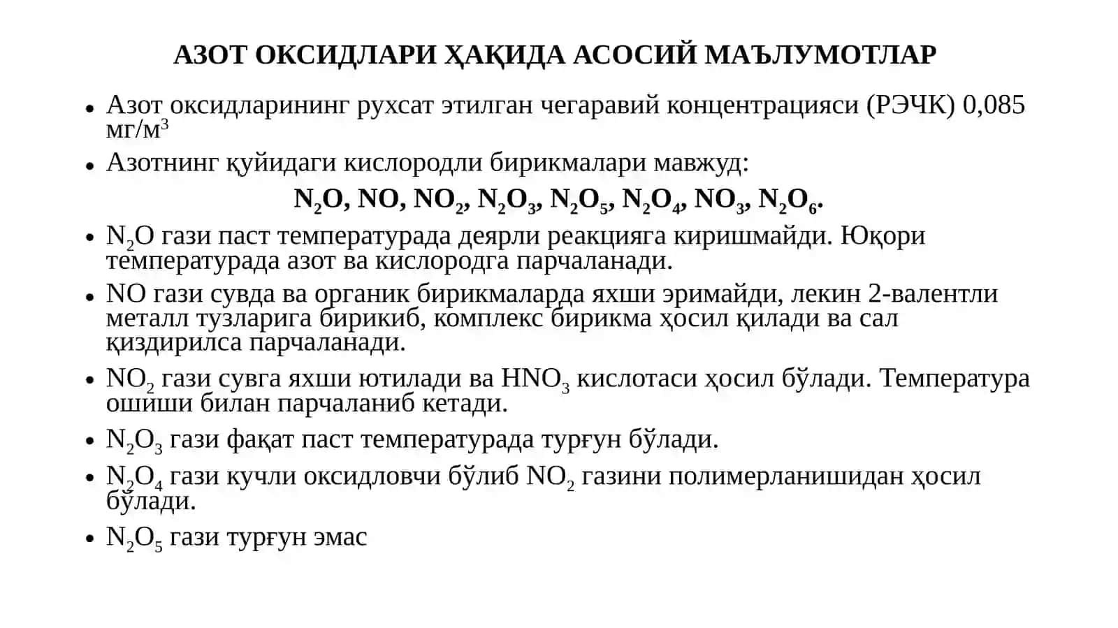 Азот оксидлари хақида маълумотлар 2