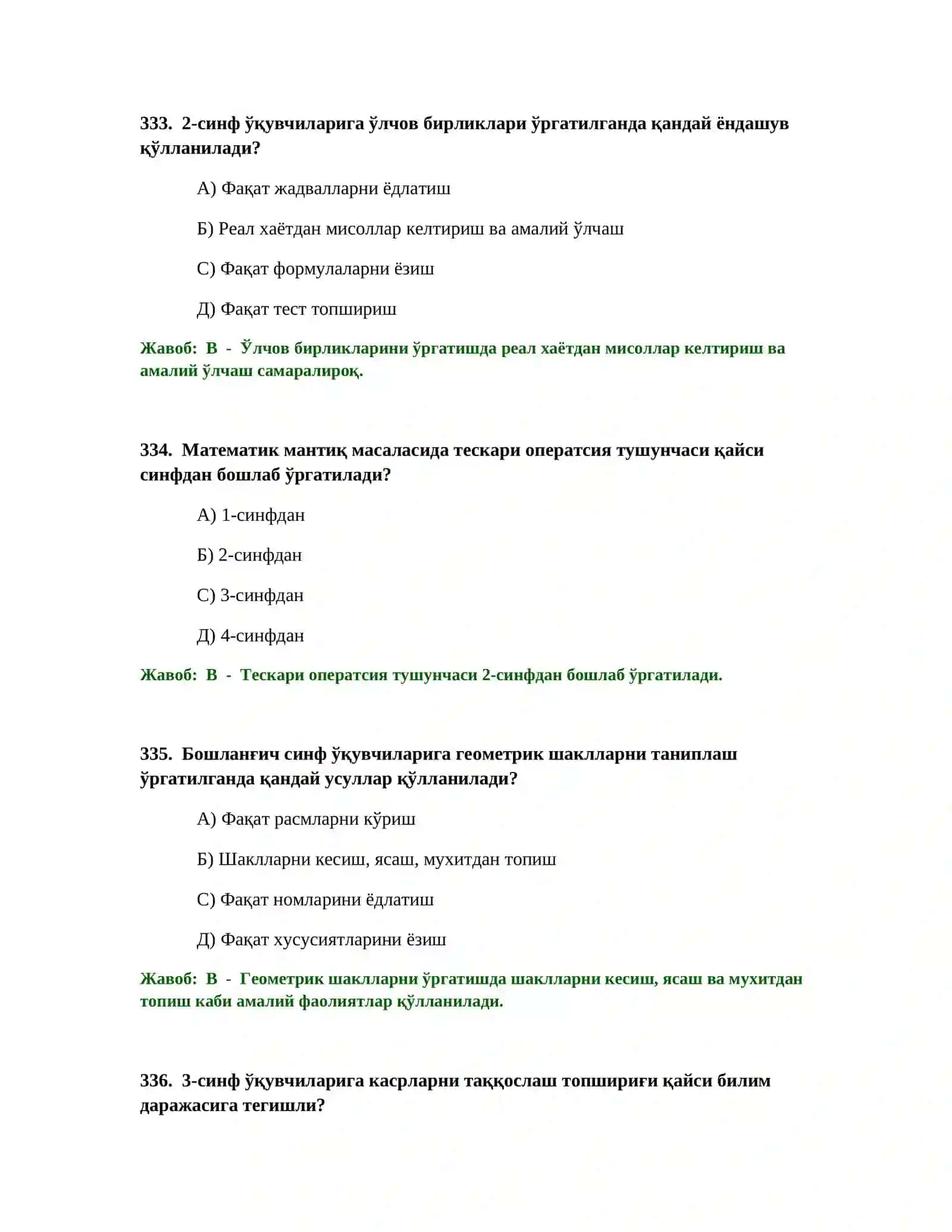 Бошланғич Таълим Ўқитувчиси Тест Синовлари 2