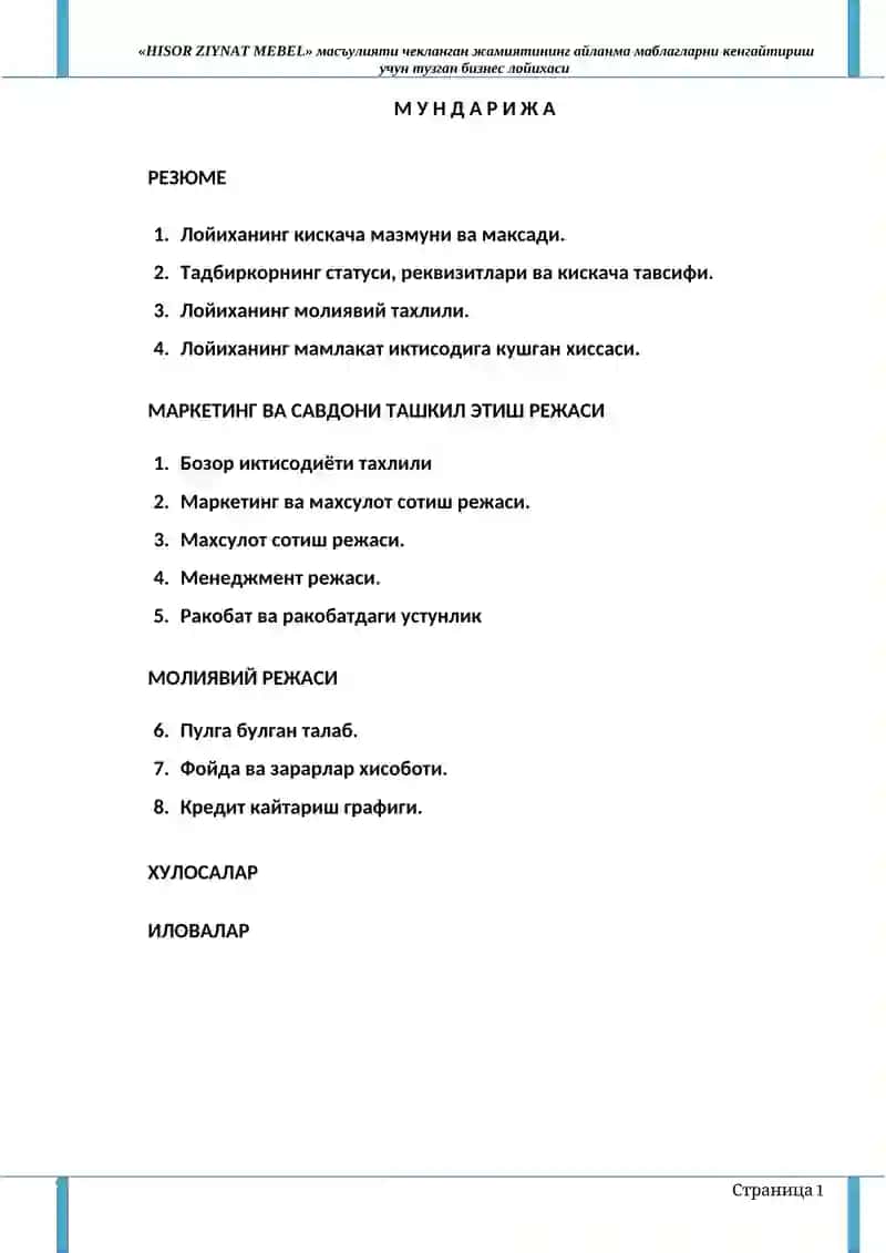 HISOR ZIYNAT MEBEL 2
