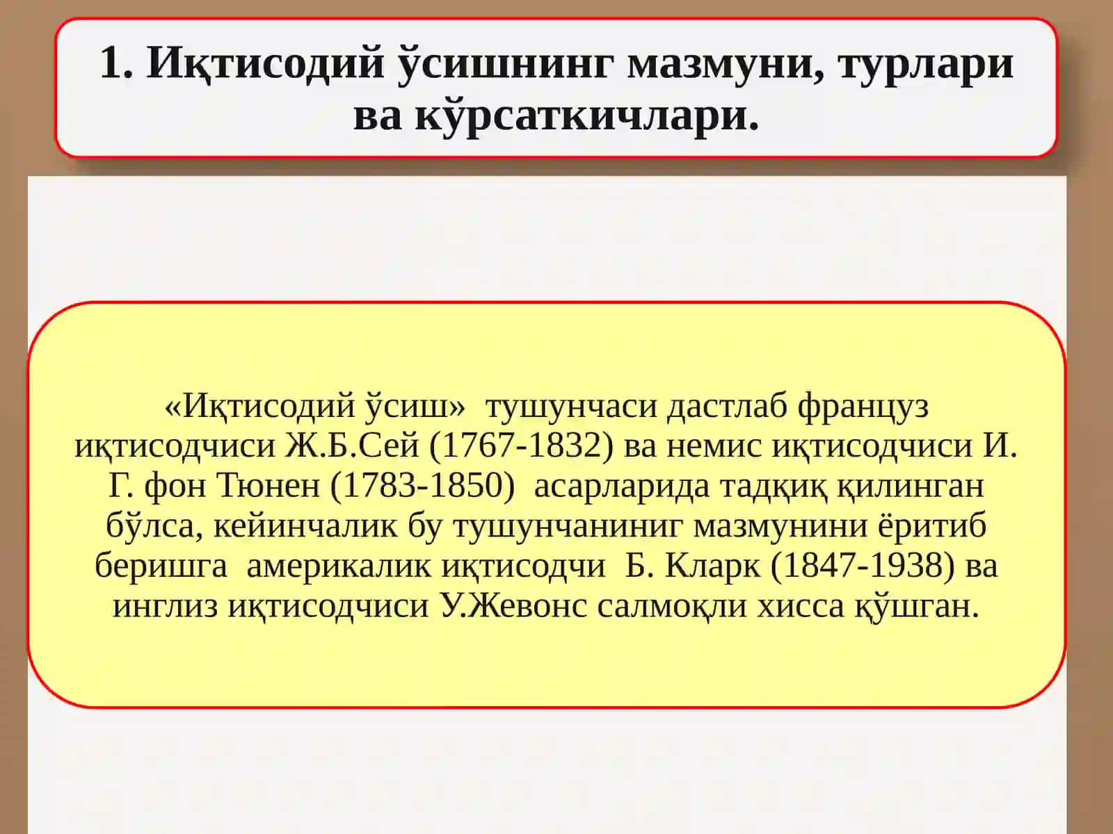 Iqtisodiy o'sish mavzusida taqdimot 2
