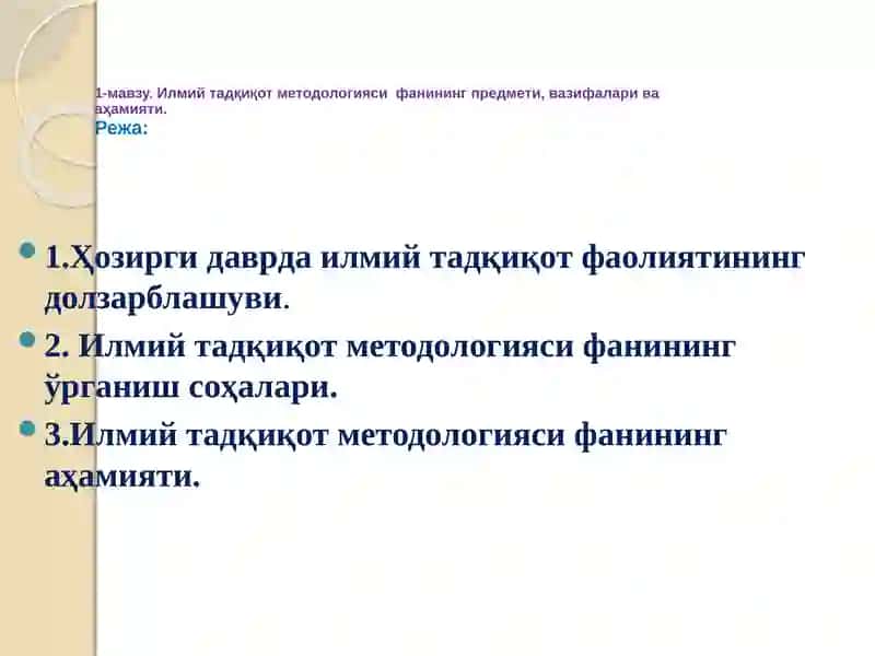 Ilm-fan sohasida tadqiqot metodologiyasi 2