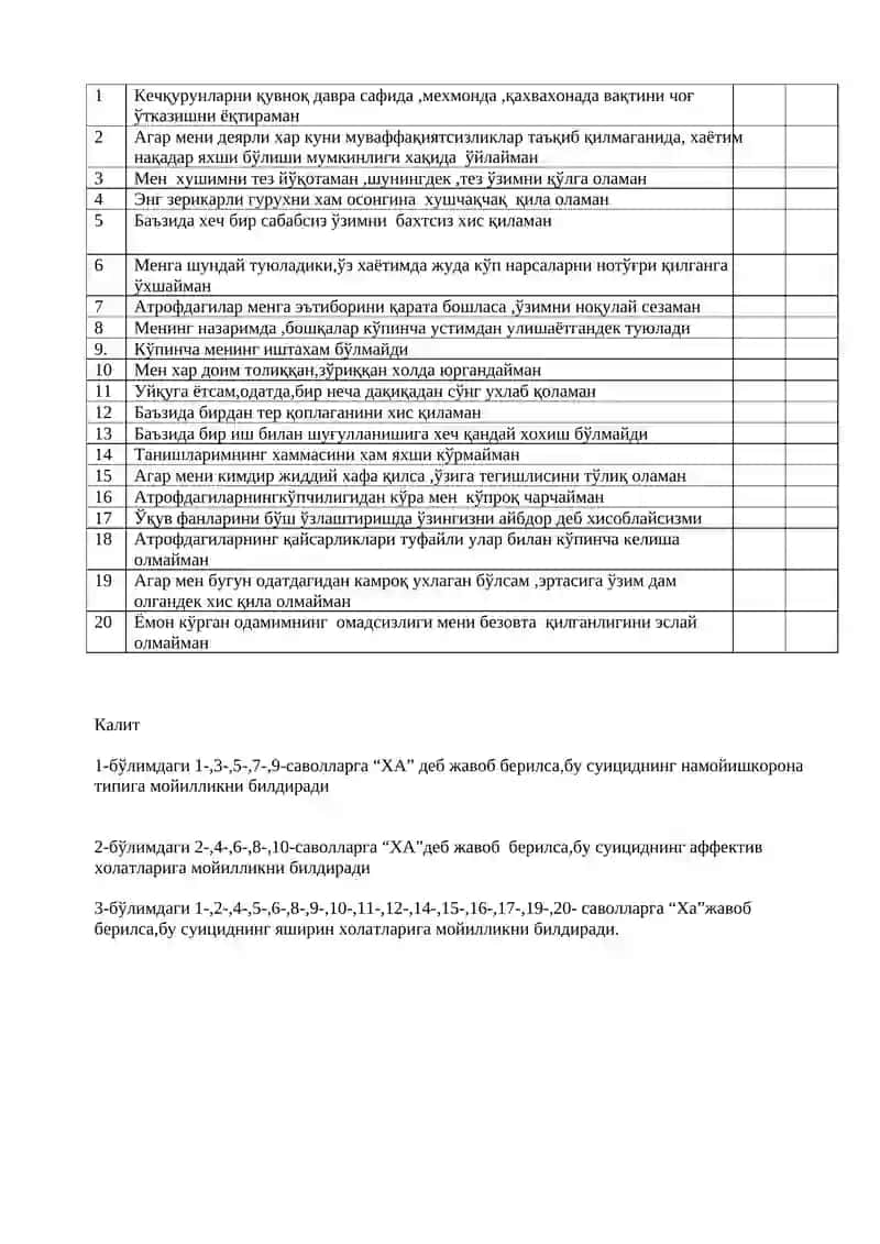 Саволлар мазмуни 2