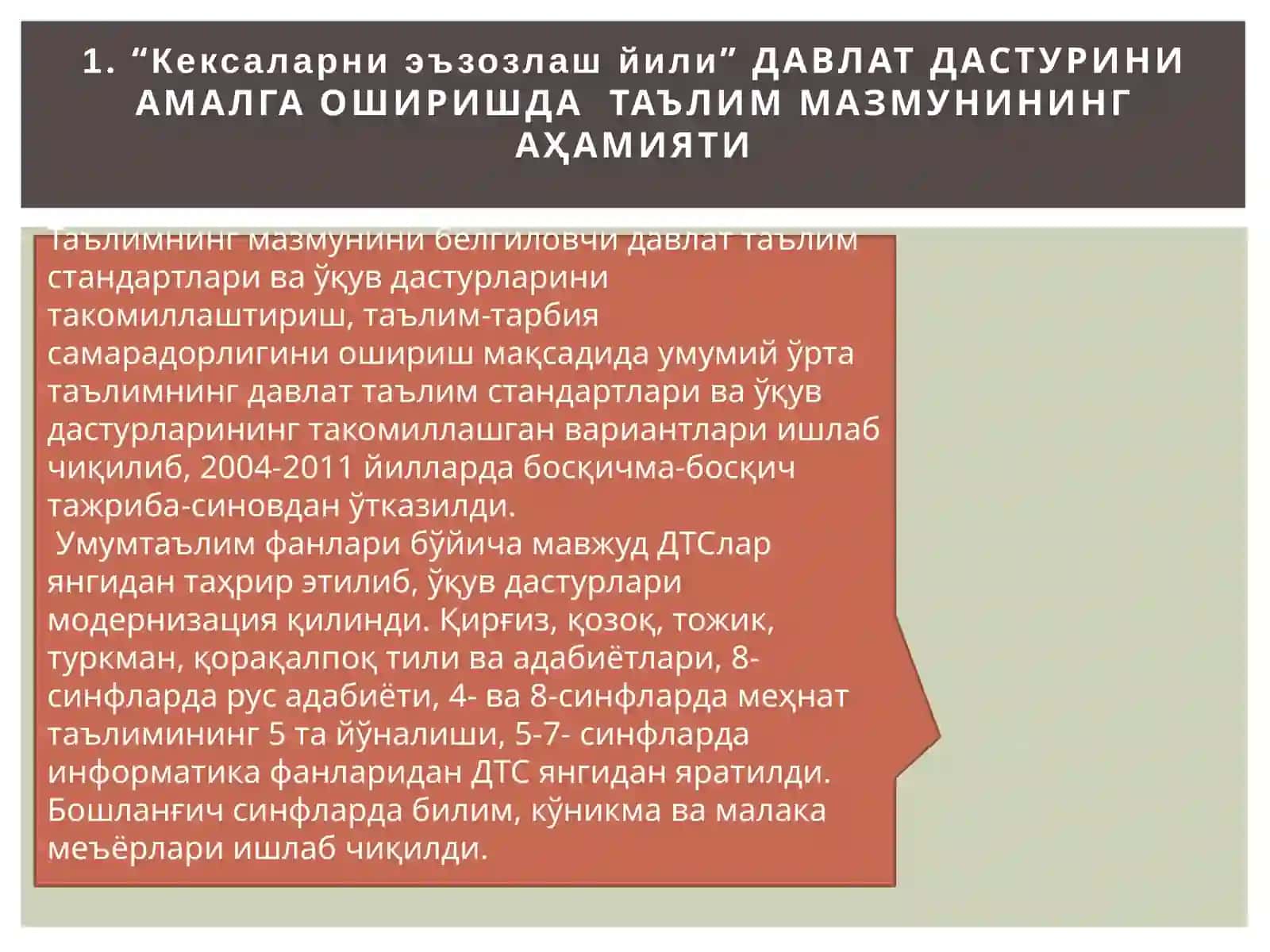 Таълим мазмуни 2
