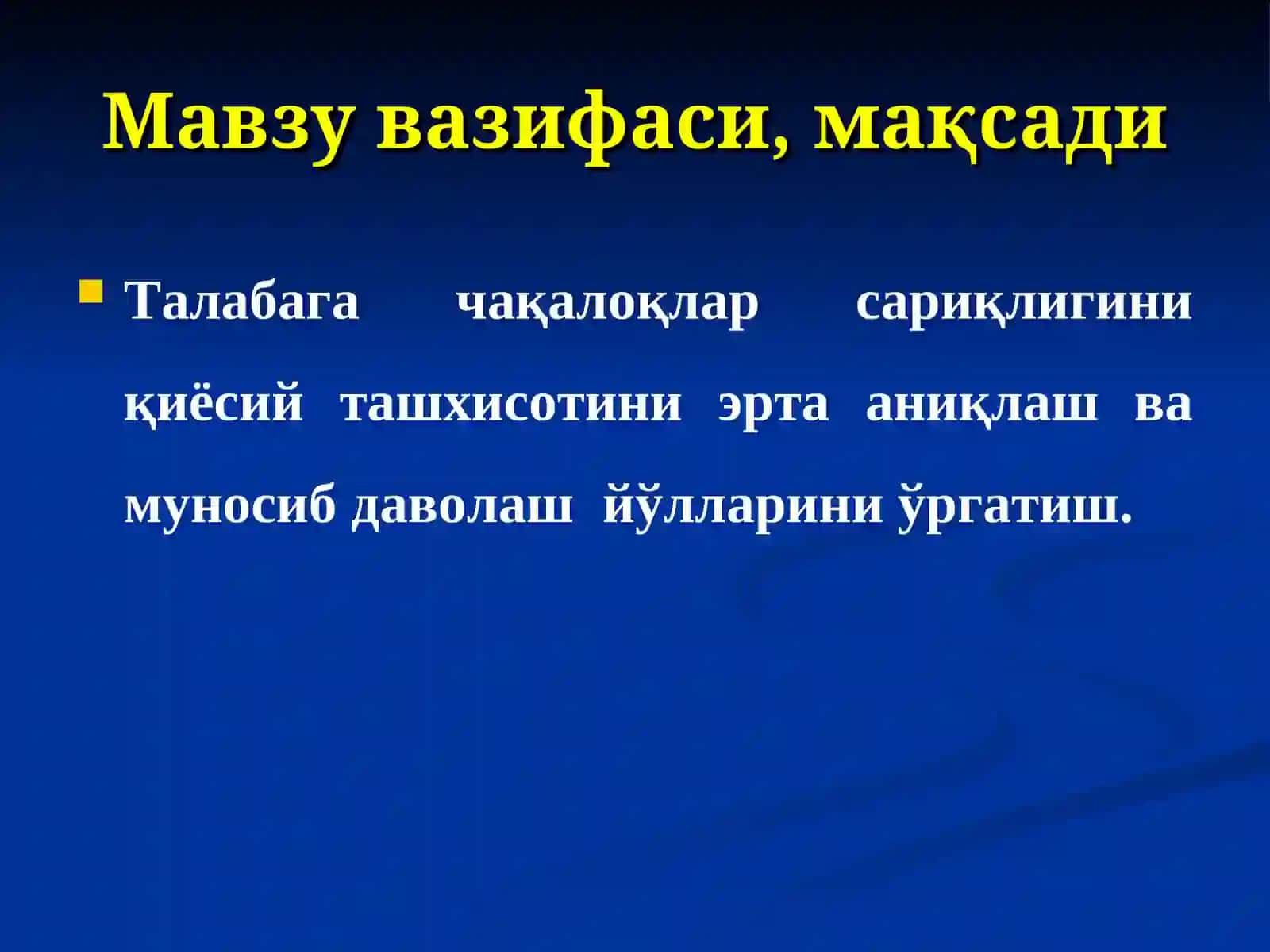 Янги туғилган чақалоқлар сариқликлари 2