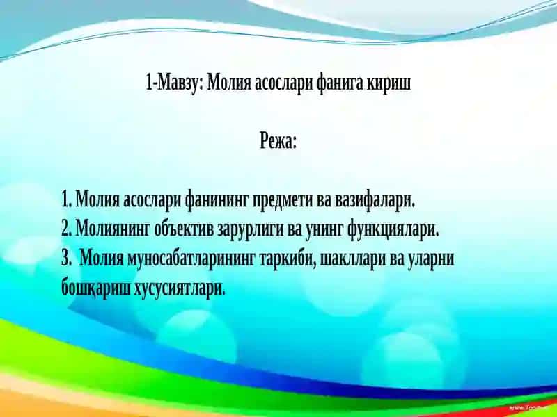 Moliyaasoslari 2