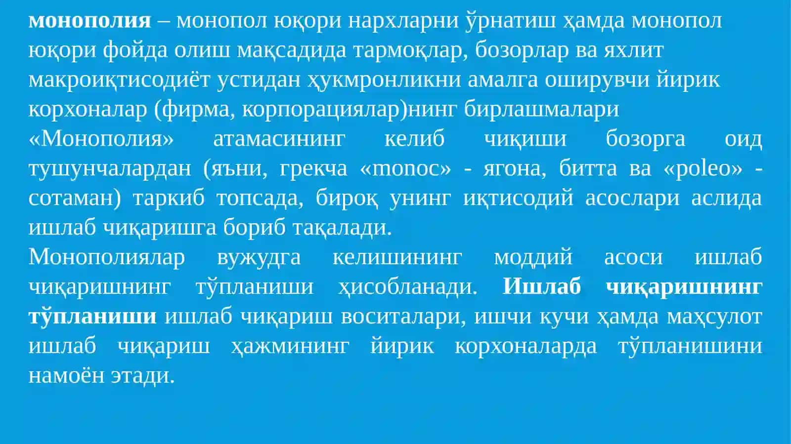 РАҚОБАТ ВА ЯККА ҲОКИМЛИК 2